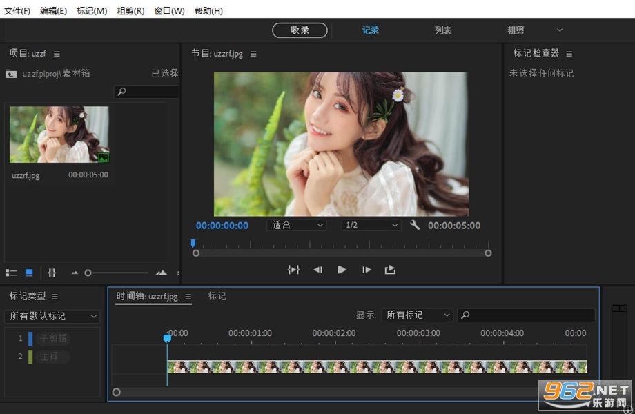 Adobe Prelude2022���İ��ͼ1