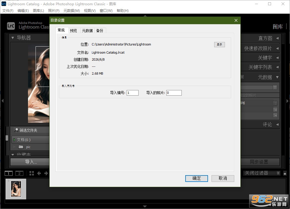 Adobe Lightroom Classic 2025�ƽ���ͼ4