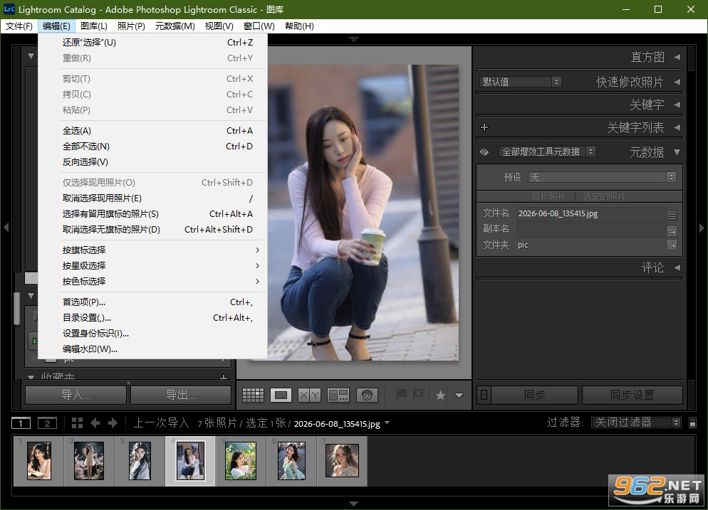 Adobe Lightroom Classic 2023�ƽ���ͼ1