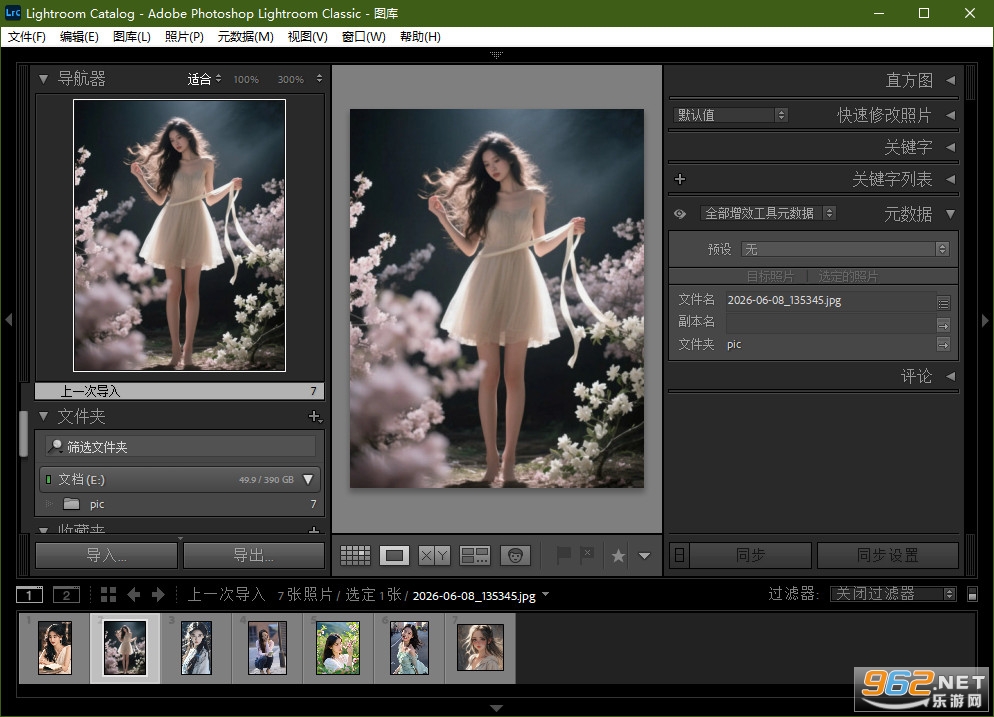 Adobe Lightroom Classic 2024�ƽ���ͼ0