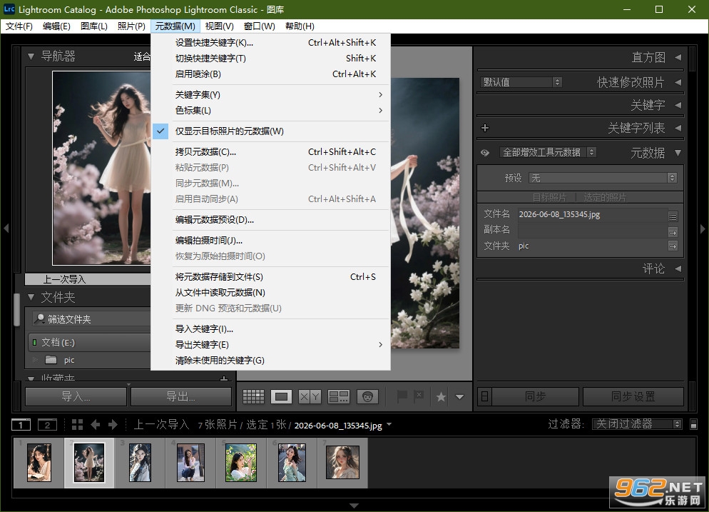 Adobe Lightroom Classic 2024�ƽ���ͼ1