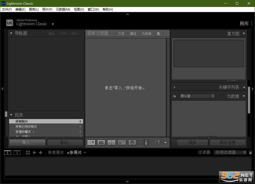 Adobe Lightroom Classic 2020�ƽ���ͼ2