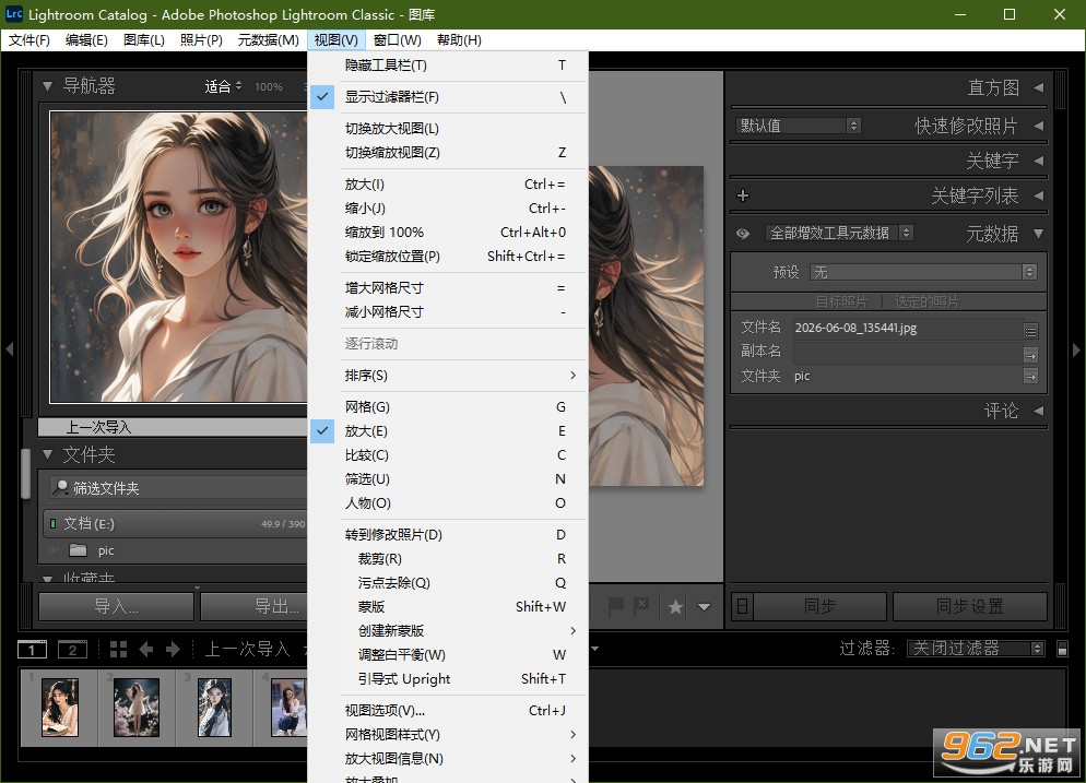 Adobe Lightroom Classic 2020�ƽ���ͼ1