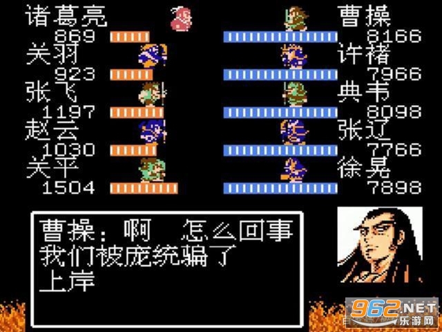 吞食天地6诸葛孔明传电脑版截图2