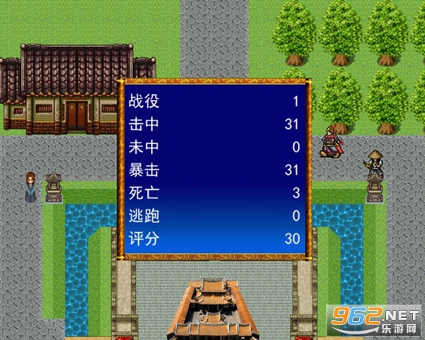 吞食天地6诸葛孔明传电脑版截图0