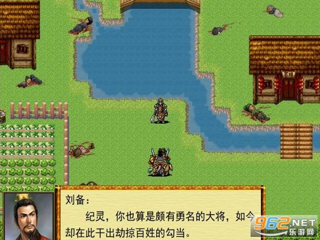 吞食天地6诸葛孔明传电脑版截图4
