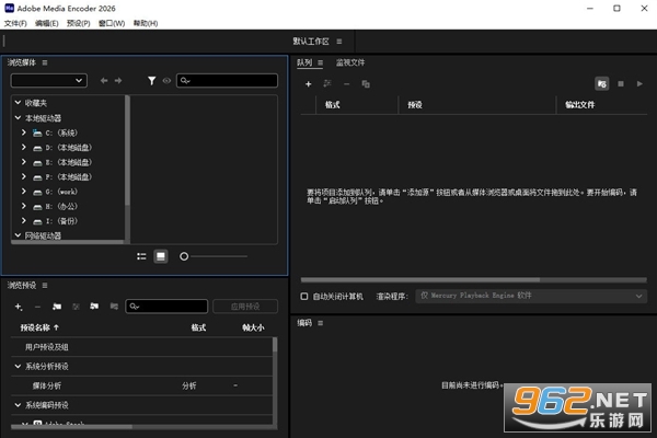 Adobe Media Encoder2026�ƽ���ͼ0