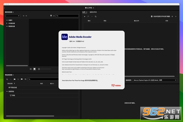 Adobe Media Encoder2026�ƽ���ͼ3