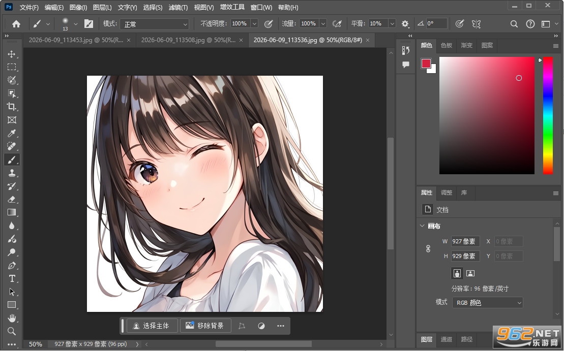 Adobe Photoshop 2023��ɫ���ͼ0