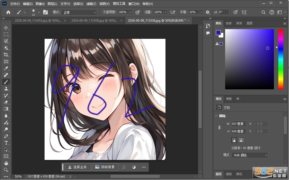 Adobe Photoshop 2023��ɫ���ͼ2