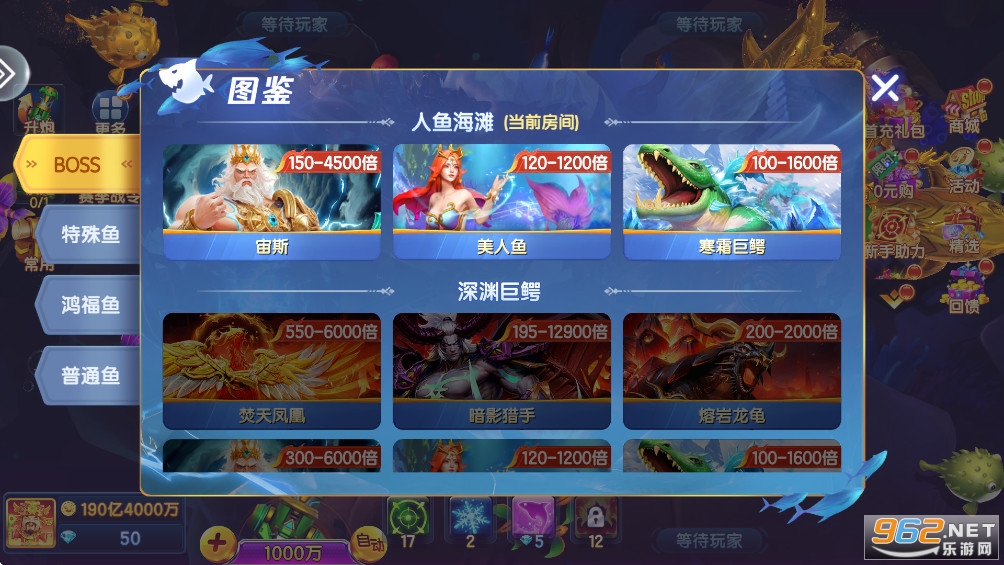���첶��������°汾��ͼ2