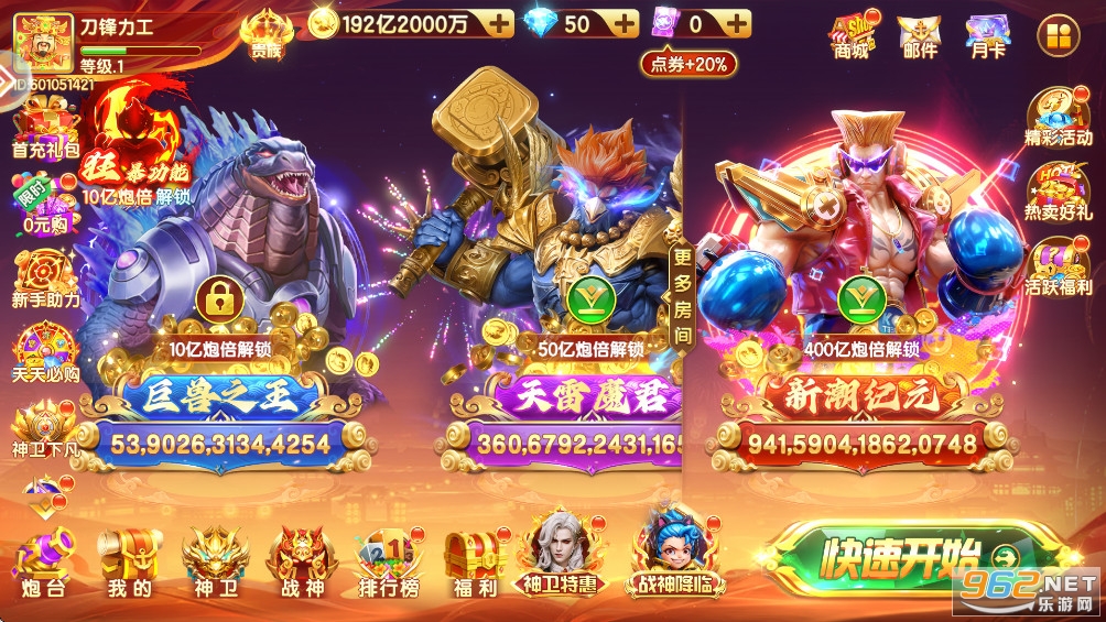 ���첶��������°汾��ͼ5
