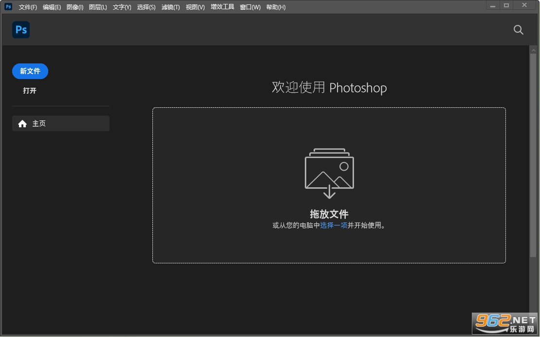 Adobe Photoshop 2022��ɫ���ͼ3
