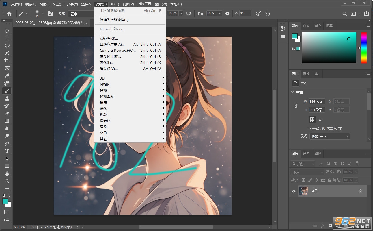 Adobe Photoshop 2021��ɫ���ͼ4