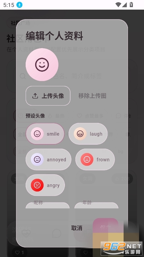 夜色ai官方正版截图5
