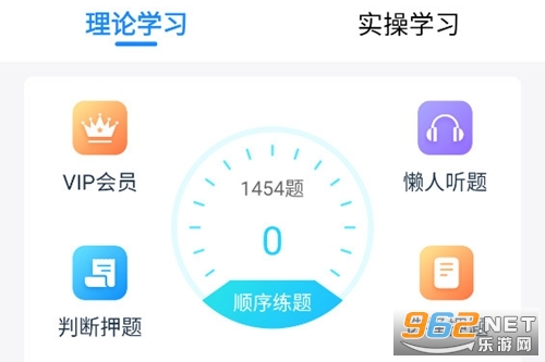 电工证宝典免费版会员版 电工证宝典免费版会员版
