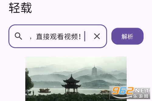 轻载app 轻载app
