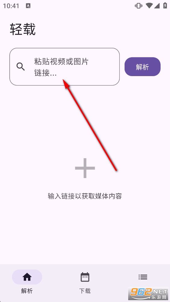 轻载app 轻载app