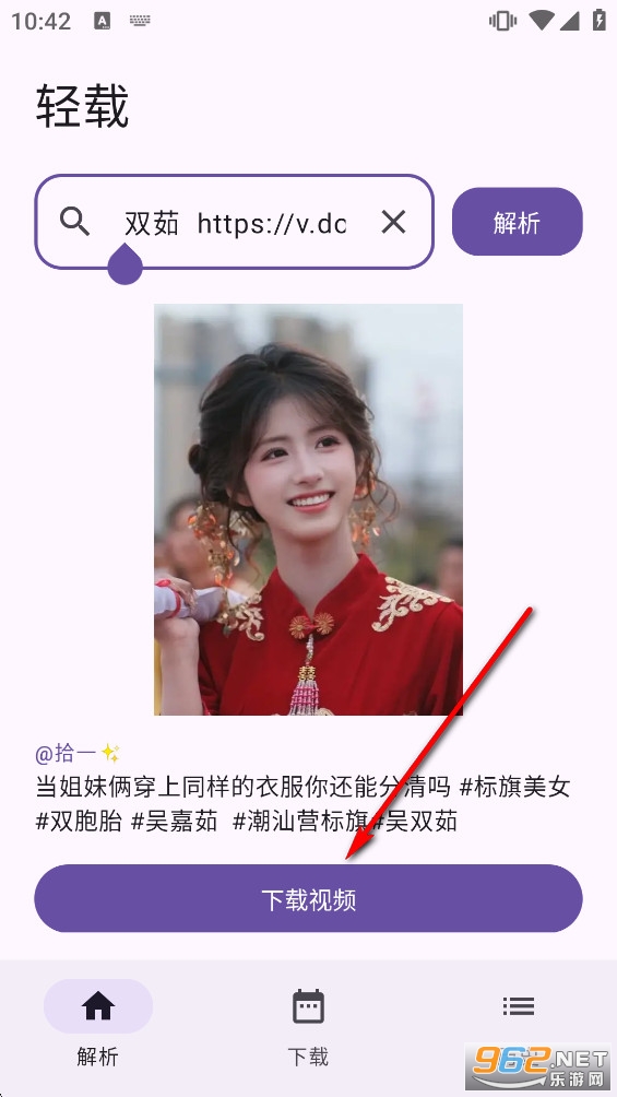 轻载app 轻载app