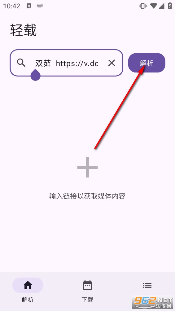轻载app 轻载app