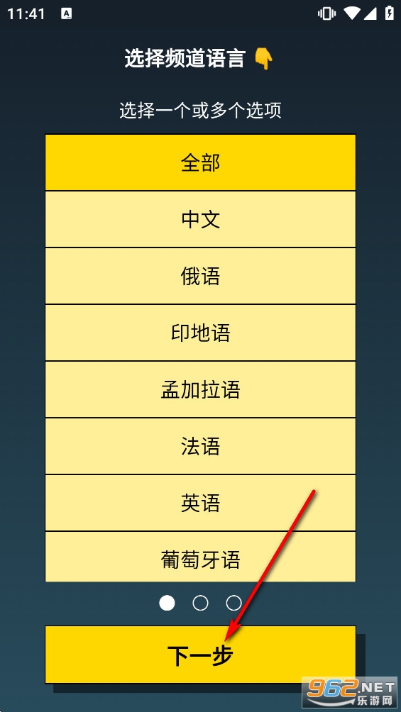 Orbitv官方正版 Orbitv官方正版