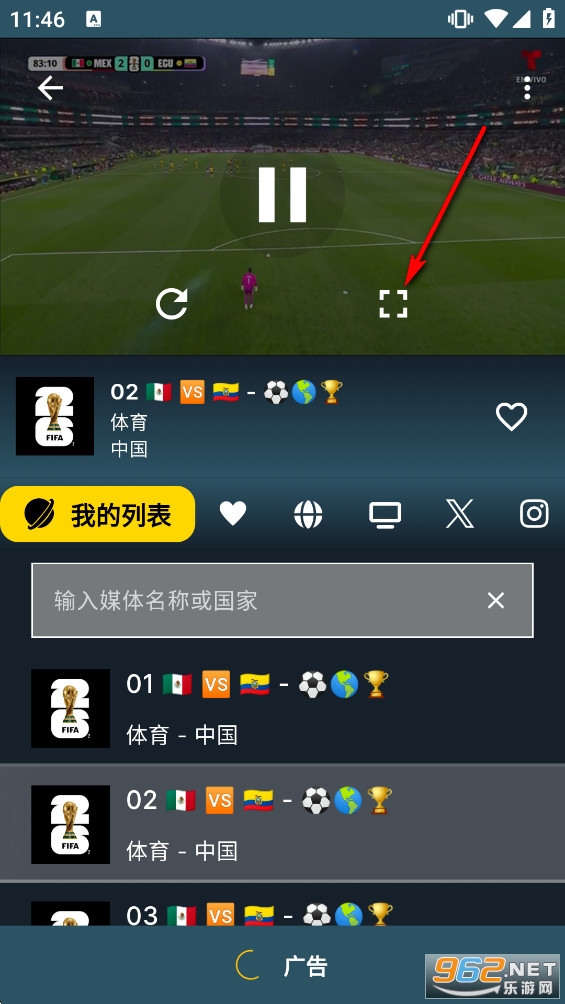 Orbitv官方正版 Orbitv官方正版
