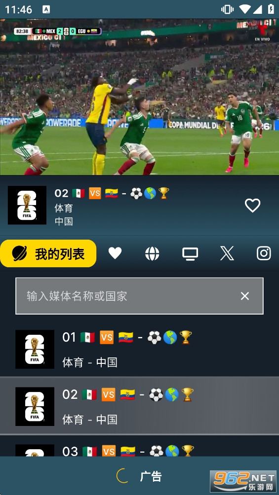 Orbitv官方正版 Orbitv官方正版