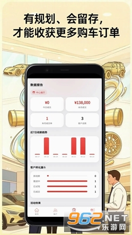 汇赢线下营销管理平台安卓版 汇赢线下营销管理平台安卓版