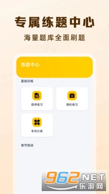 违规交通指南官方版 违规交通指南官方版