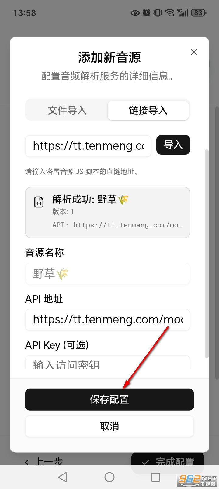 CyreneMusicNext����app
