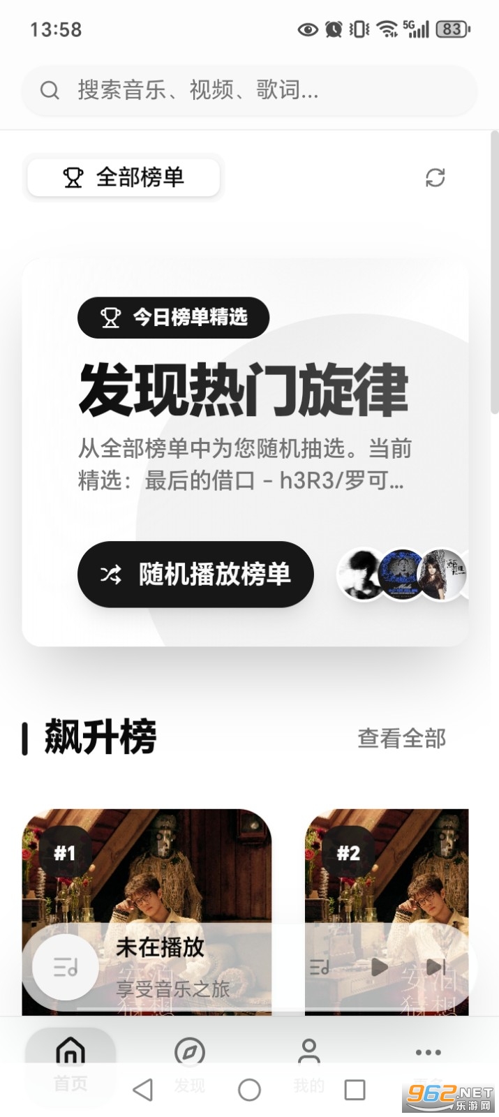 CyreneMusicNext����app