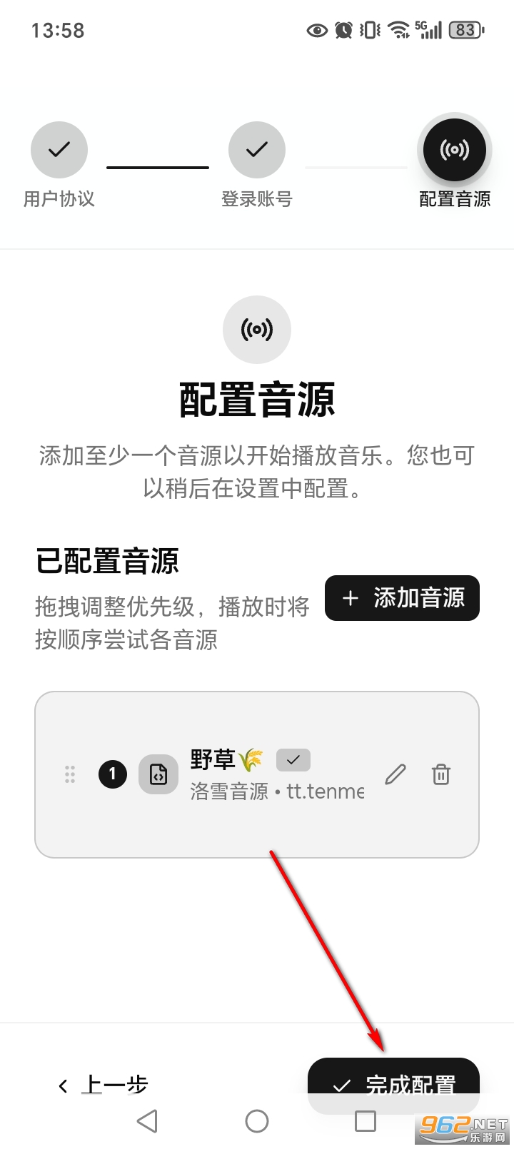 CyreneMusicNext����app