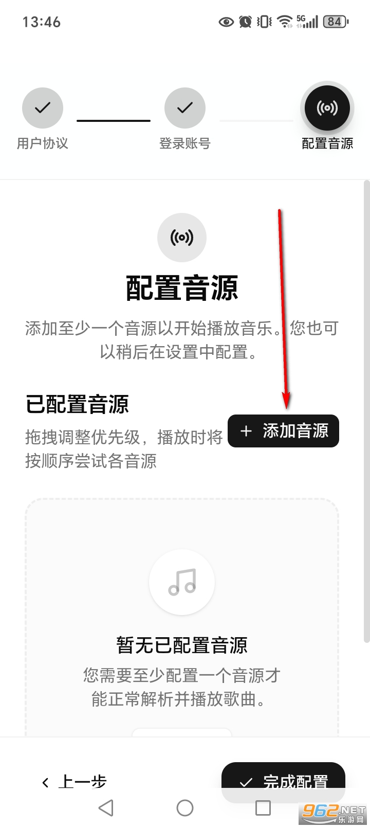 CyreneMusicNext����app