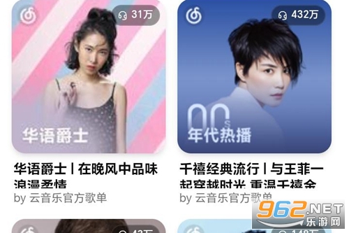CyreneMusicNext����app