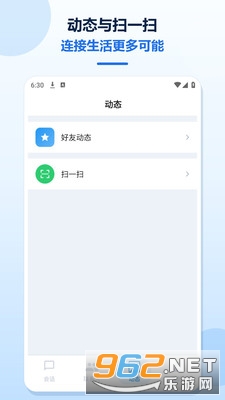 达信友圈最新版 达信友圈最新版