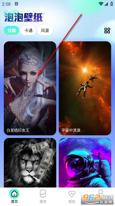 泡泡壁纸手机版 泡泡壁纸手机版