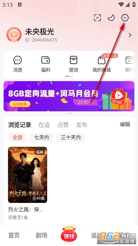 �����糡��Ѱ�