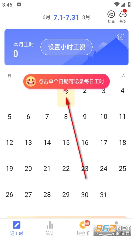 Сʱ�����˹ٷ���