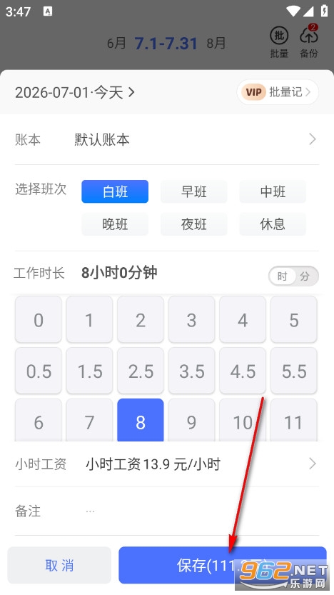 Сʱ�����˹ٷ���