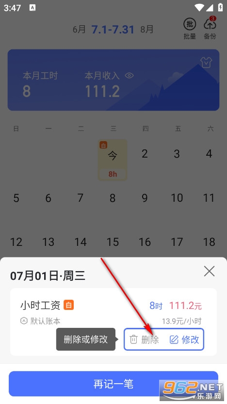 Сʱ�����˹ٷ���