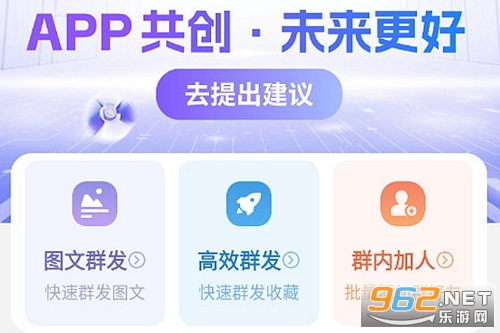 一键群发最新版 一键群发最新版