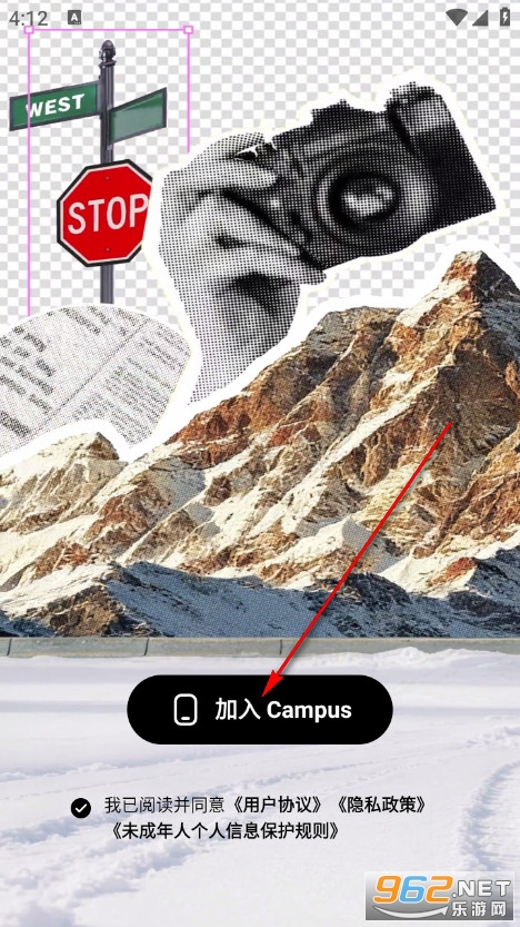 Campus安卓版 Campus安卓版