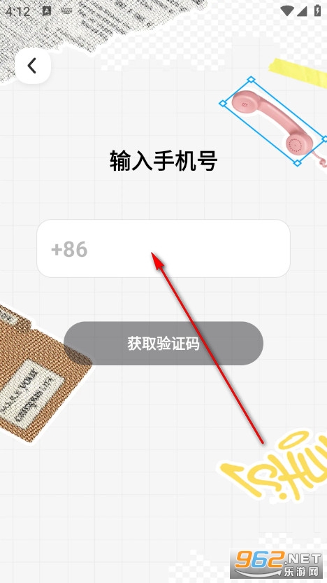 Campus安卓版 Campus安卓版