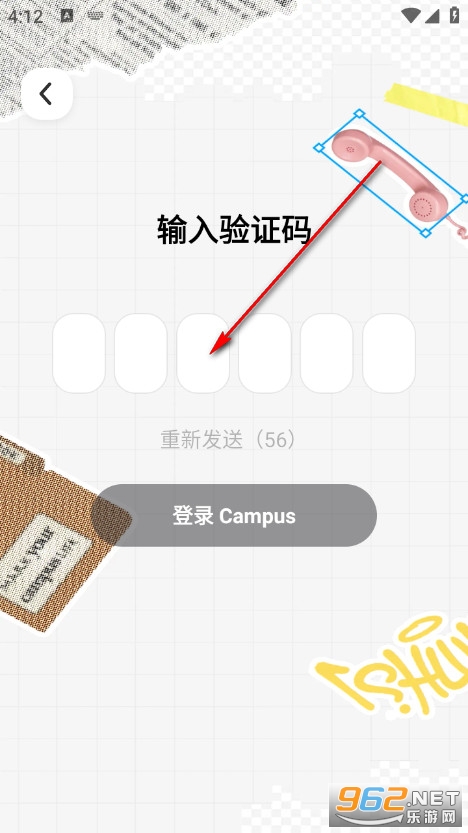 Campus安卓版 Campus安卓版