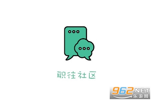 职往官方版 职往官方版