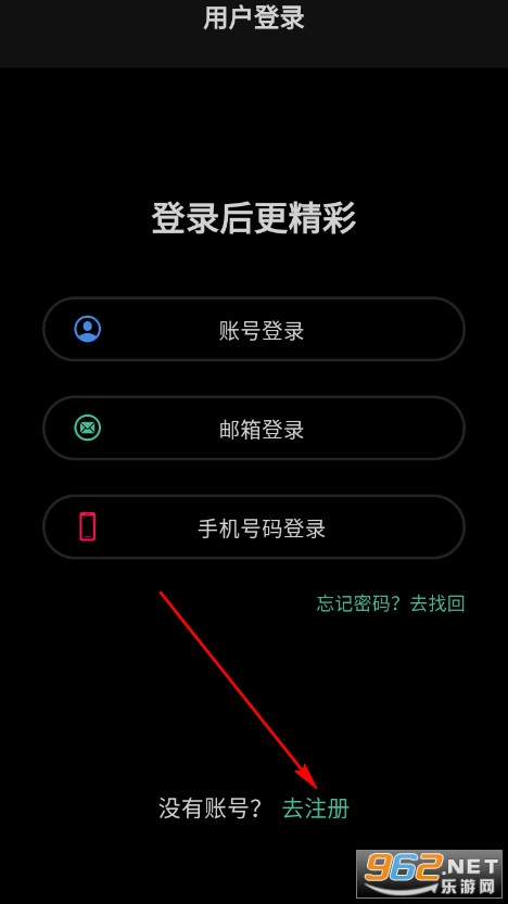 职往官方版 职往官方版
