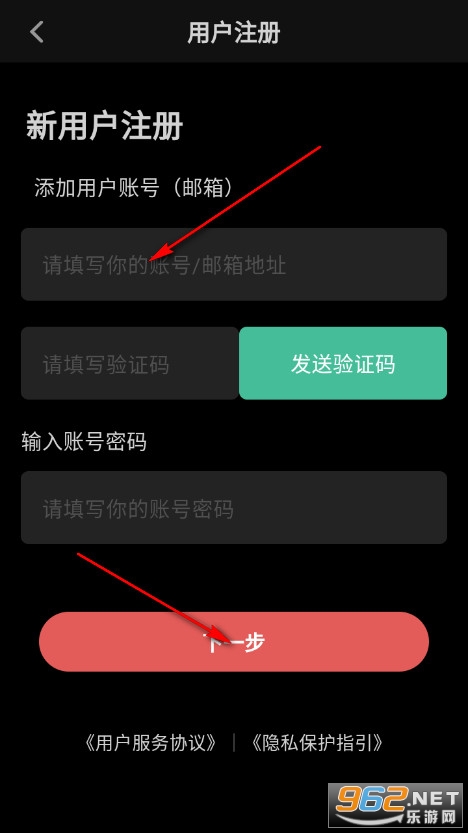 职往官方版 职往官方版