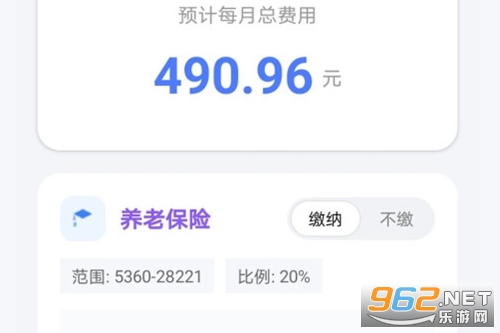 ҽ���籣����app