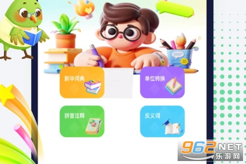 Lo查查app Lo查查app