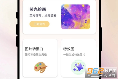 绘笔画影app 绘笔画影app